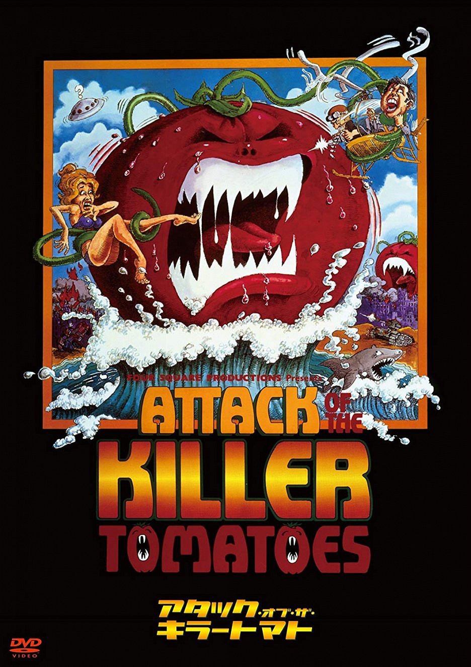 Attack of the Killer Tomatoes!
(1978)