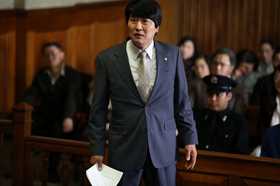 Byeonhoin
(2013)