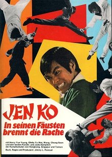 Chu ba
(1973)