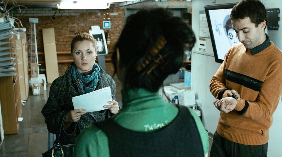 Něadekvatnyje ljudi
(2010)