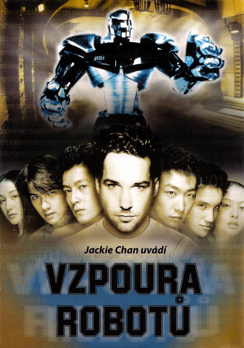 Ocelový mumraj
(2000)