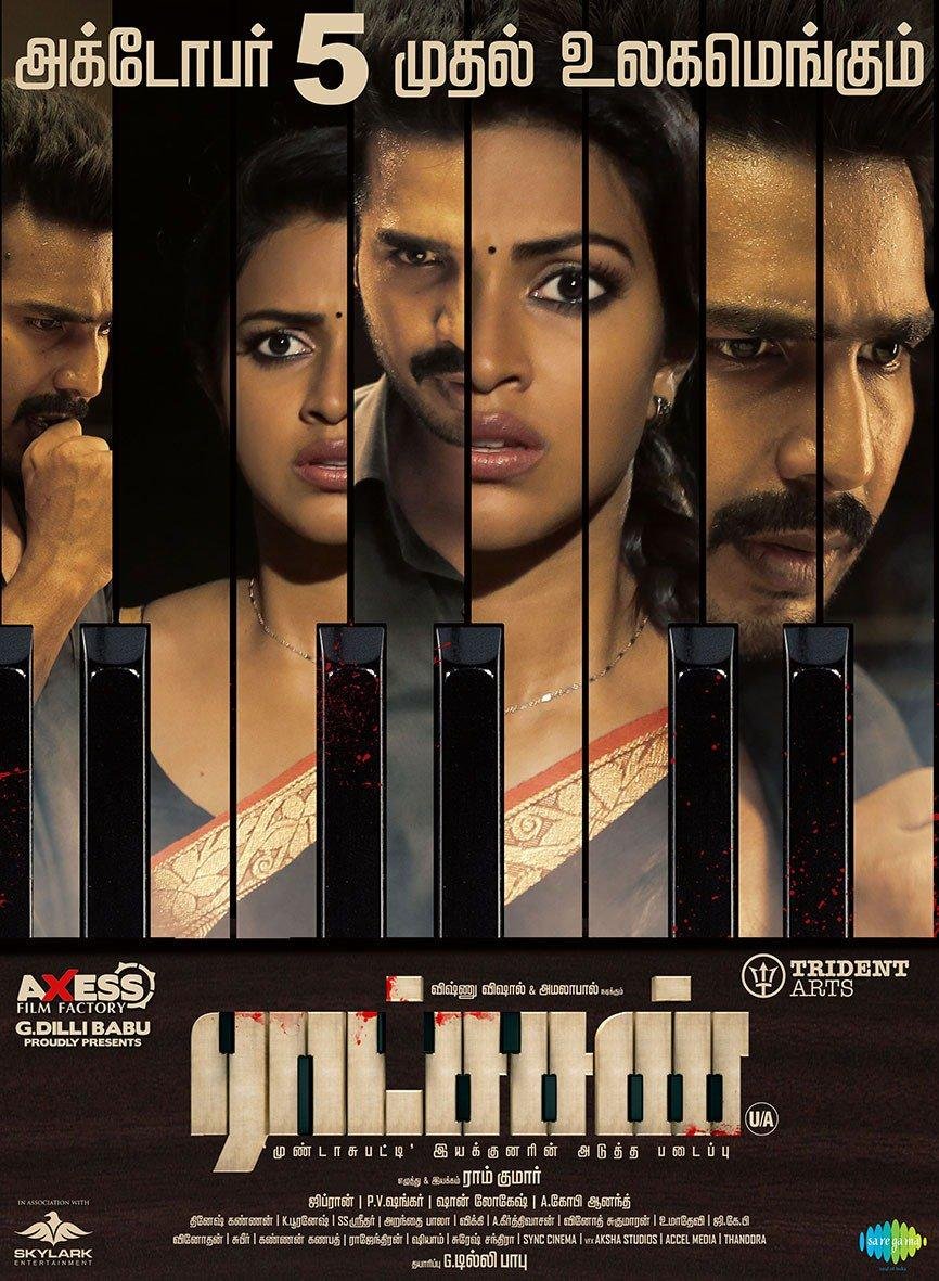 Ratsasan
(2018)