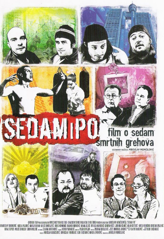 Sedam i po
(2006)