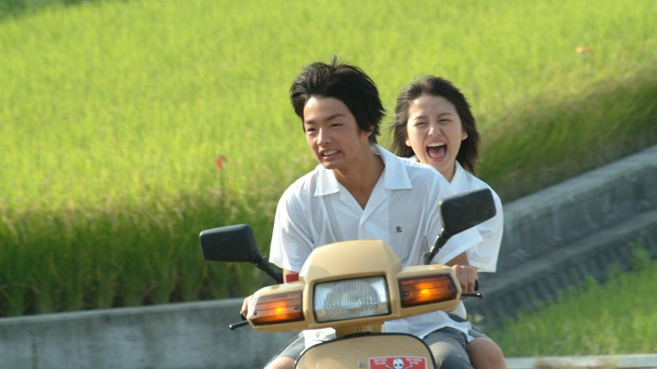 Sekai no čúšin de, ai wo sakebu
(2004)