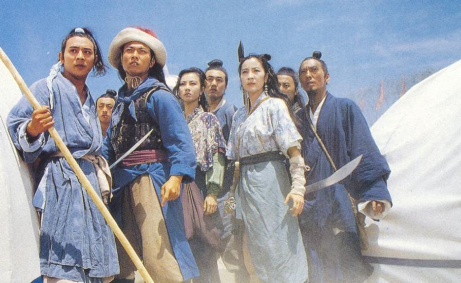 Tai ji: Zhang San Feng
(1993)