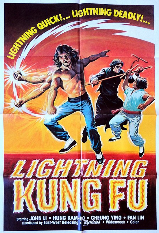 The Victim
(1980)