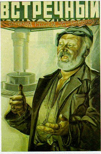 Vstřícný plán
(1932)