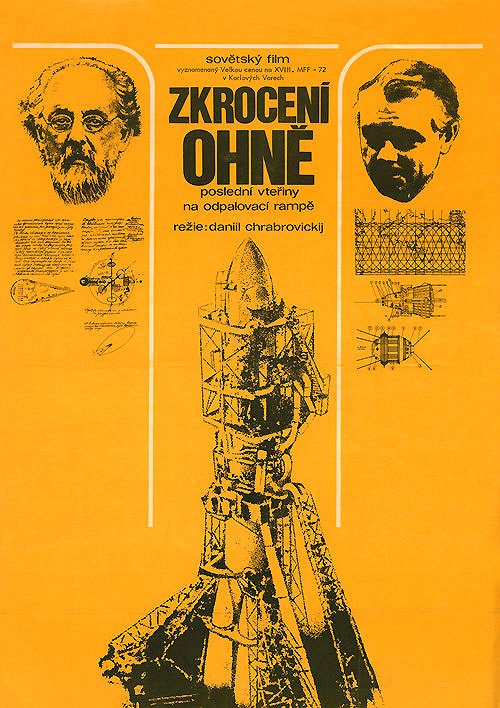 Zkrocení ohně
(1972)